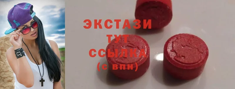 Ecstasy диски  ссылка на мегу зеркало  Большой Камень 