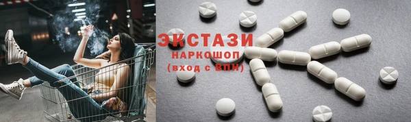 MDMA Premium VHQ Белоозёрский