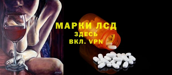 MDMA Premium VHQ Белоозёрский