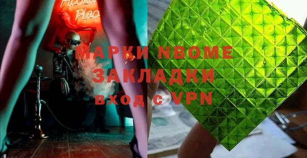 MDMA Premium VHQ Белоозёрский