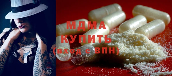 MDMA Premium VHQ Белоозёрский