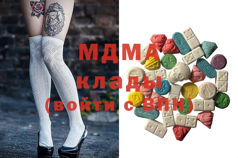 мориарти телеграм  Большой Камень  MDMA Molly  где можно купить  